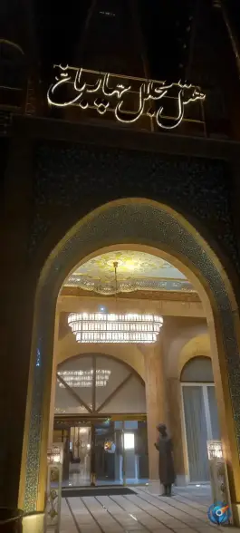 عکس هتل مجلل چهارباغ در محله خلجا اصفهان 3