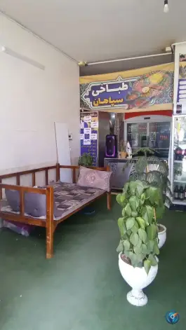 عکس طباخی سپاهان در بهارستان غربی اصفهان 2