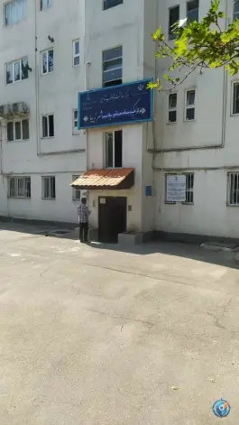 عکس مرکز بهداشت شهرزیبا تهران 4