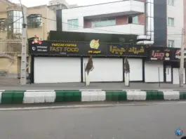 عکس فست فود فرزاد چیترا، محله ولیعصر، تبریز 3