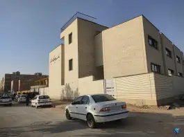 عکس مدرسه دخترانه حاج محمد نیلفروشان در محله باغ فدک اصفهان 2