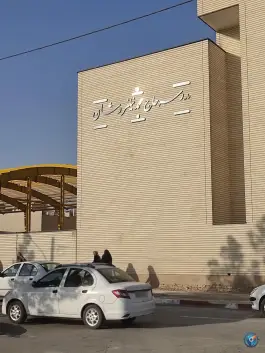 عکس مدرسه دخترانه حاج محمد نیلفروشان در محله باغ فدک اصفهان 3