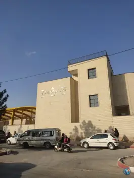عکس مدرسه دخترانه حاج محمد نیلفروشان در محله باغ فدک اصفهان 4