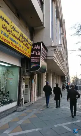 باشگاه بیلیارد پژواک در محله بهجت آباد تهران