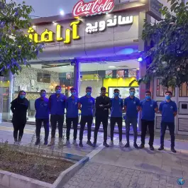فست فود آرامش، بلوار پیروزی مشهد