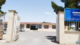 عکس مرکز خدمات جامع سلامت روستایی اوارشک در مشهد 2