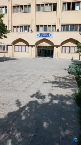 دانشکده شیمی دانشگاه اصفهان