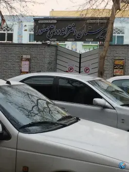 دبیرستان دخترانه صفورا در محله قینان اصفهان