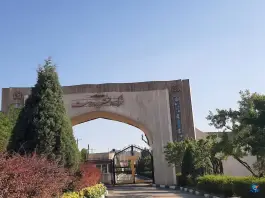 عکس شهرک دانش و سلامت دانشگاه علوم پزشکی مشهد در بلوار پیروزی مشهد 2
