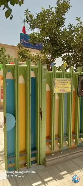 دبستان پسرانه سعدی شعبه ۱ در محله پرتمان اصفهان