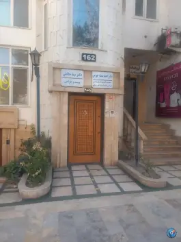 ساختمان پزشکان حامی در بلوار بعثت مشهد