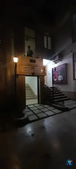 عکس ساختمان پزشکان حامی در بلوار بعثت مشهد 4