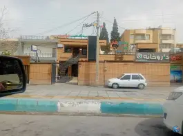 داروخانه دکتر شقایق ترابی، محله باغ نگار اصفهان
