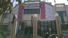 عکس درمانگاه شبانه روزی مهدیه در محله شهریار اصفهان 7