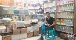 عکس عطاری بنفشه در محله علی آباد سعدگان قم 2