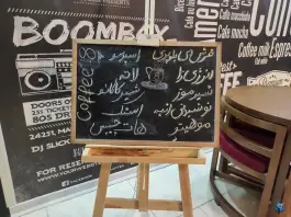 عکس کافه گیم 8 در محله اردیبهشت اصفهان 2