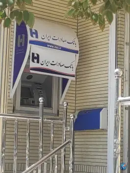 خودپرداز بلوار امام موسی صدر، محله خاکفرج قم
