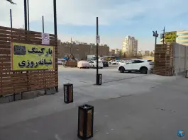 عکس پارکینگ شبانه روزی سپنتا در گلشهر ویلا کرج 6