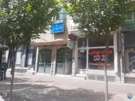دفتر خانه اسناد رسمی شماره 40، محله نوبهار، قم