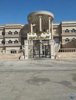 عکس های تالار عمارت لطیف بندر ماهشهر