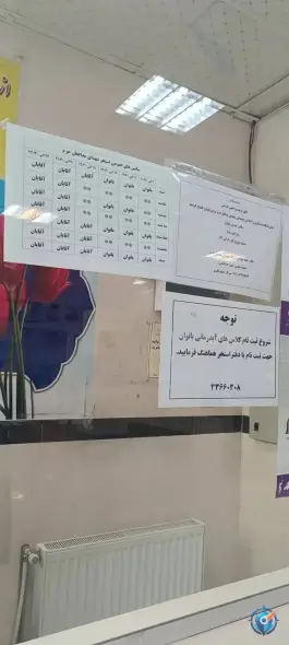 عکس استخر سرپوشیده مدافعان حرم در شهرک کوثر قزوین 2
