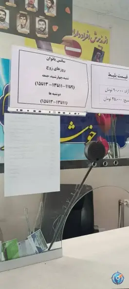 عکس استخر سرپوشیده مدافعان حرم در شهرک کوثر قزوین 3