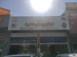لوازم یدکی معین در بلوار امام رضا قم