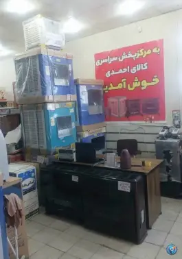 عکس شهر کولر احمدی، شهید محلاتی، قم 10