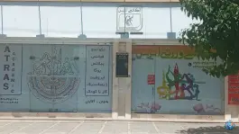 عکس باشگاه فرهنگی ورزشی اترس در شهرک یاس کرج 3