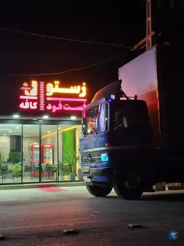 کافه فست فود زستو در صیاد شیرازی کرج