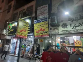 عکس های آموزشگاه زبان های خارجی و تقویتی کنکور مانی در سرآسیاب ملارد