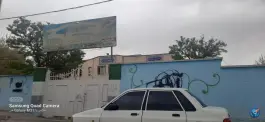 دبستان دخترانه و پسرانه آزاده ۱ و ۲ در کمال شهر کرج