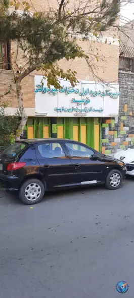 دبیرستان دخترانه دوره اول نوید شعبه ۳ در محله گبرآباد اصفهان