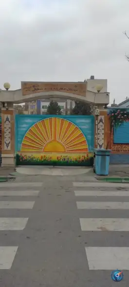 مدرسه شاهد دخترانه تحقیقی در محله چهارچشمه مشهد