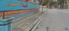 عکس مدرسه شاهد دخترانه تحقیقی در محله چهارچشمه مشهد 2