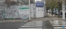 مدرسه رهروان شهید در محله امام رضا مشهد