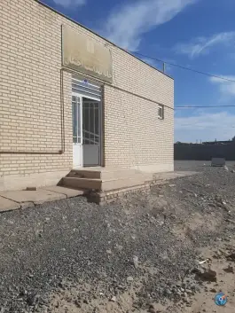 عکس خانه بهداشت اخنگان مشهد 1
