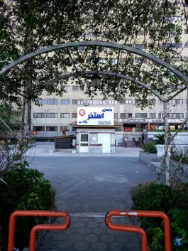 عکس استخر گل نرگس تهران 1