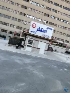 عکس استخر گل نرگس تهران 4