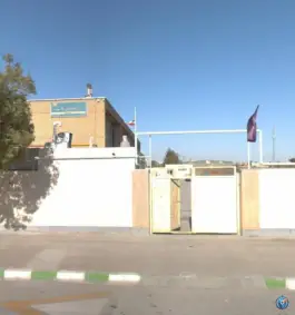 عکس دبیرستان رسالت در محله ایثارگران مشهد 2