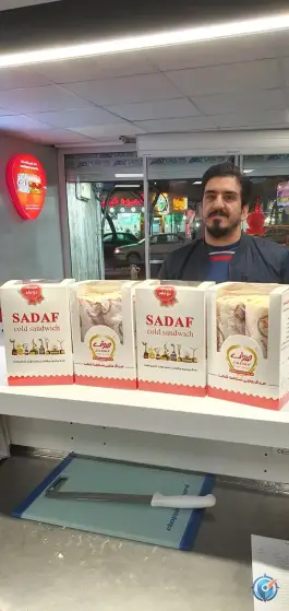 عکس ساندویچ صدف شعبه ۷ محله ده دی مشهد 2