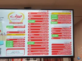 عکس ساندویچ صدف شعبه ۷ محله ده دی مشهد 5