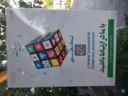 عکس رستوران مجتمع مفتاح طرقبه مشهد 4