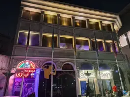 عکس مجموعه بازی لیور در سجاد شهر مشهد 4
