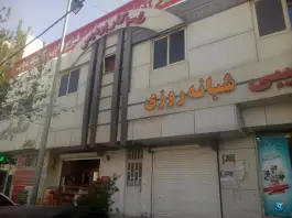 داروخانه دکتر نجیبی در محله قالیشویی شیراز