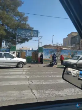 عکس دبستان شهدای راه آهن در محله شاهد مشهد 2