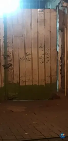 توقفگاه دولابی دروازه شمیران تهران