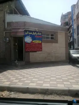 عکس باشگاه ورزشی خاتم در بلوار خوارزمی کرج 8