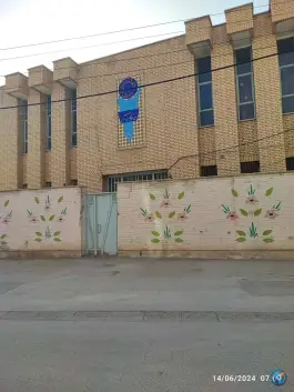 دبستان حاج غلامحسین اسدی در محله خیادان اصفهان