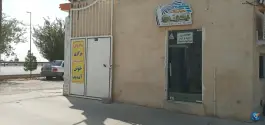عکس کارواش مرکزی، بلوار آیت الله بروجردی، قم 8